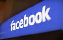 Αγρίνιο: Συνέλαβαν 28χρονο γιατί έβριζε την αστυνομία στο Facebook!