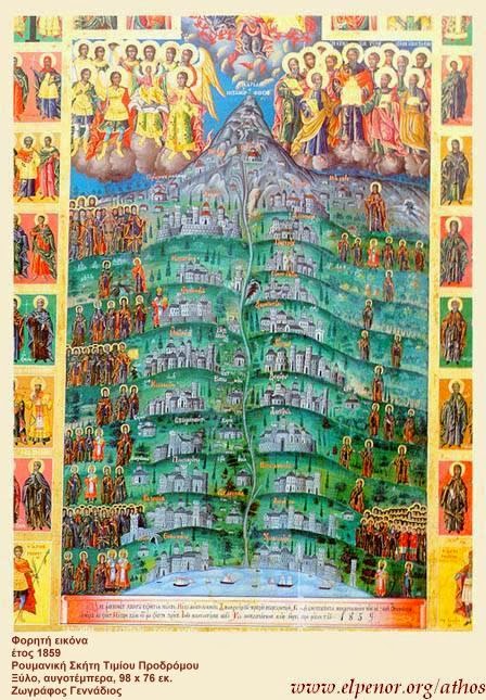4160 - Γενική άποψη του Aγίου Όρους με τα καθιδρύματα,απόστολοι, αρχάγγελοι, μοναχοί και άγιοι - Φωτογραφία 1