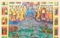 4160 - Γενική άποψη του Aγίου Όρους με τα καθιδρύματα,απόστολοι, αρχάγγελοι, μοναχοί και άγιοι