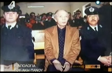 Εγκλήματα που συγκλόνισαν την Ελλάδα: Όταν ο Άκης Πάνου σκότωσε για την τιμή της κόρης του - Όλο το χρονικό... - Φωτογραφία 3