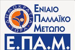 Μετάβαση σε εθνικό νόμισμα: Οι πρώτες 100 μέρες κυβέρνησης Παλλαϊκού Μετώπου