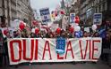 Διαδήλωση κατά των αμβλώσεων στη Γαλλία