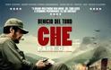 Τσε ( Che ) 2008 