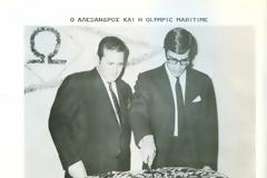 Πώς έφυγε από τη ζωή ο Αλέξανδρος Ωνάσης, γκρεμίζοντας τον πατέρα του και την αυτοκρατορία που είχε χτίσει!