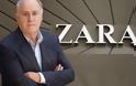 Πώς ο ιδιοκτήτης των Zara έχασε 686 εκατ. δολάρια μέσα σε μια μέρα