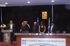 Βραβεύσεις αθλητών, εκπροσώπων φορέων και του Δημάρχου Αμαρουσίου Γ. Πατούλη, από την Ένωση Ποδηλατικών Σωματείων Κέντρου στην κοπή της πρωτοχρονιάτικης πίτας για το 2014