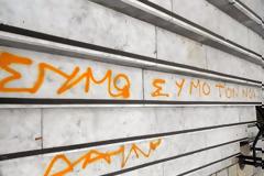 Βανδαλισμοί και απειλές κατά της δημοτικής αρχής Νεάπολης-Συκεών