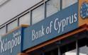 Αναμένει μείωση των μη εξυπηρετούμενων δανείων ο πρόεδρος της Τράπεζας Κύπρου