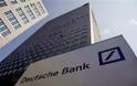 Γερμανία: Έρευνα στη Deutsche Bank από την BaFin