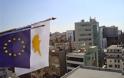 «Η οικονομία της Κύπρου εξέπληξε θετικά το 2013»