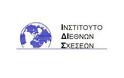 Πρώτο Συνέδριο Ελληνικής Υψηλής Στρατηγικής, του ΙΔΙΣ