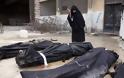 Βασανιστήρια και 11.000 νεκροί κρατούμενοι από τον εμφύλιο στη Συρία