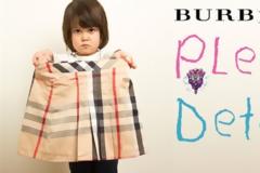 Greenpeace εναντίον μάρκας Burberry: Τα ρούχα της περιέχουν επικίνδυνα χημικά
