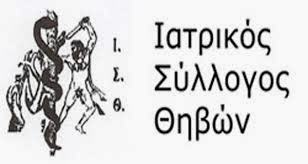 Με μεγάλη ανταπόκριση δημοτών η ενημερωτική ημερίδα του Ιατρικού Συλλόγου Θηβών για τη Λύσσα και τις Σπογγώδεις Εγκεφαλοπάθειες - Φωτογραφία 2