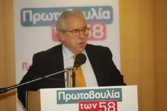 «ΔΗΜΟΚΡΑΤΙΚΗ ΠΡΟΟΔΕΥΤΙΚΗ ΠΑΡΑΤΑΞΗ» - ΠΑΣΟΚ ΤΕΛΟΣ!
