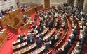 Εγχειρίδιο σωστής συμπεριφοράς βουλευτών ετοιμάζει το Κοινοβούλιο