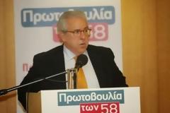 Tέλος το ΠΑΣΟΚ...τώρα, Δημοκρατική προοδευτική παράταξη...!!!