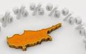 Κύπρος: Στο 109,6% του ΑΕΠ το δημόσιο χρέος