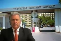 Συνάντηση ΥΕΘΑ Δημήτρη Αβραμόπουλου με τον Πρέσβη της Γερμανίας