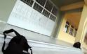Συνεχίζονται οι κλοπές σε αφύλακτα σχολεία της Πάτρας