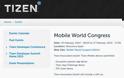 ZTE Geek: Επανεμφάνιση με λειτουργικό σύστημα Tizen στην MWC 2014;