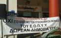 Παράσταση διαμαρτυρίας γιατρών στην Αριστοτέλους [video] - Φωτογραφία 2