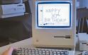 Ο υπολογιστής Mac της Apple γίνεται σήμερα τριάντα ετών