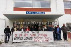 ΣΥΜΒΑΙΝΕΙ ΤΩΡΑ! Φθιώτιδα: Οι αγρότες απέκλεισαν την Εφορία Λαμίας