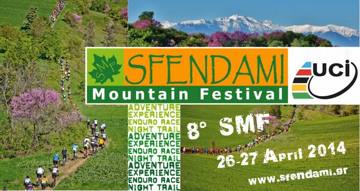 8o SMF Sfendami Mountain Festival: - Φωτογραφία 1