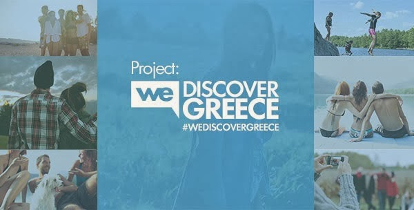 Μπες στο project WE Discover Greece [video] - Φωτογραφία 1