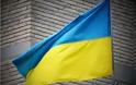 Ουκρανία: Επεκτείνεται το κίνημα αμφισβήτησης