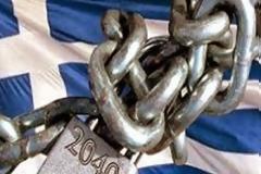 ΠΡΟΣ ΤΡΙΤΟ ΜΝΗΜΟΝΙΟ;