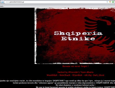 Τρομακτική πρόκληση- Αλβανοί εθνικιστές χτύπησαν το site του Πάνου του Καμμένου - Φωτογραφία 1