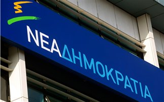 Στη δημοσιότητα τα ψηφοδέλτια της Νέας Δημοκρατίας - Φωτογραφία 1