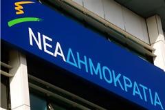 Στη δημοσιότητα τα ψηφοδέλτια της Νέας Δημοκρατίας
