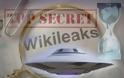 Wikileaks, υπάρχει ζωή σε άλλους πλανήτες