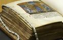 Το παλαιότερο χειρόγραφο της Ευρώπης κόστισε 10,9 εκατ. ευρώ