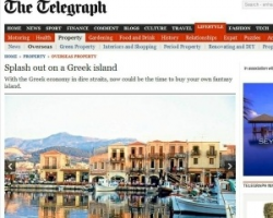Telegraph : «Αγοράστε το …Ελληνικό νησί των ονείρων σας!» - Φωτογραφία 1