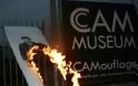 Μουσείο καίει έργα τέχνης... λόγω λιτότητας