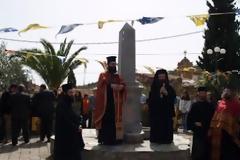 Επέτειος μνήμης για τα 190 χρόνια από τη Σφαγή της Χίου