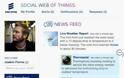 Μια ματιά στο Διαδικτυωμένο μέλλον από το Ericsson Social Web of Things
