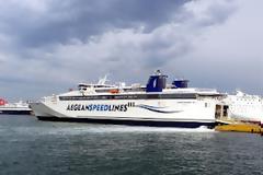 Ανακοινώσεις - νέα για πλοία