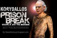 Ο Άκης Τσοχατζόπουλος και το τατουάζ της Ιστορίας