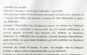 Διαβάστε όλη την απολογία Τσοχατζόπουλου:!!!! - Φωτογραφία 5