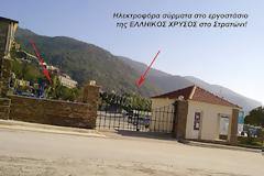 Ο κλέφτης και ο ψεύτης τον πρώτο χρόνο χαίρονται....