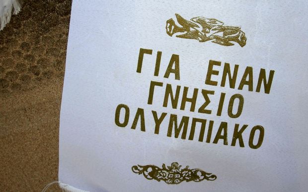 Το τελευταίο αντίο στον Δημήτρη Μητροπάνο - Φωτογραφία 4