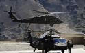Αφγανιστάν: Συνετρίβη ελικόπτερο του ΝΑΤΟ