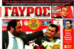 ΠΡΩΤΟΣΕΛΙΔΑ ΑΘΛΗΤΙΚΩΝ ΕΦΗΜΕΡΙΔΩΝ 20/4/2012