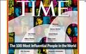 ΤΙΜΕ: Οι 100 προσωπικότητες με την μεγαλύτερη επιρροή