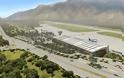 Ολοκλήρωση της ανακατασκευής του αεροδρομίου Ιωαννίνων